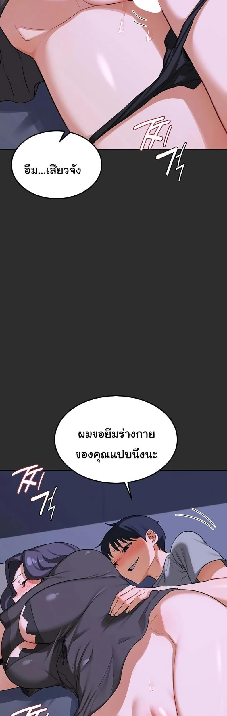 page-49