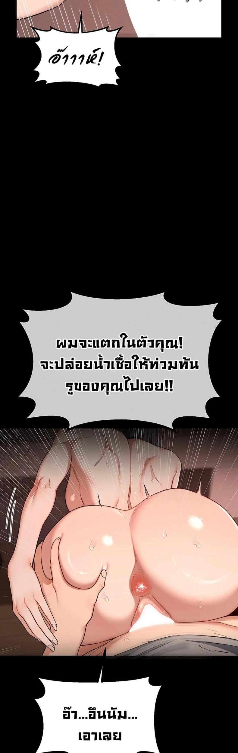 page-38