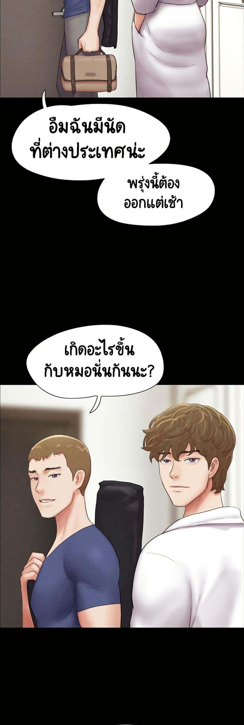 page-20
