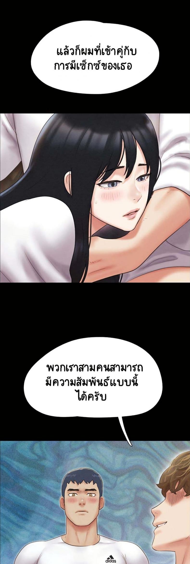 page-43