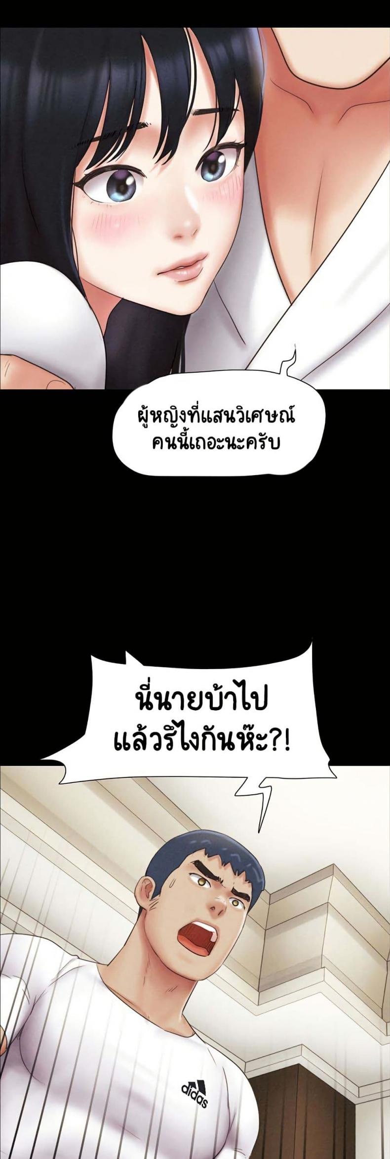 page-38