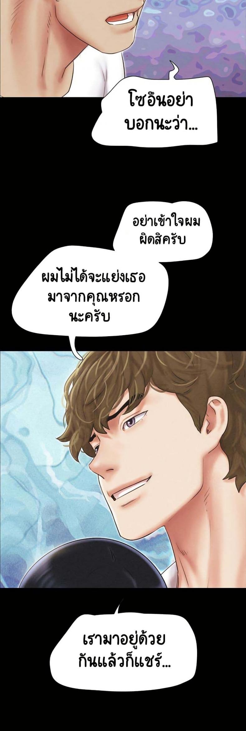 page-37