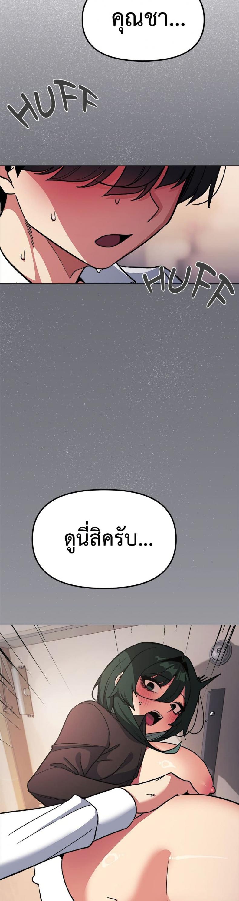 page-13