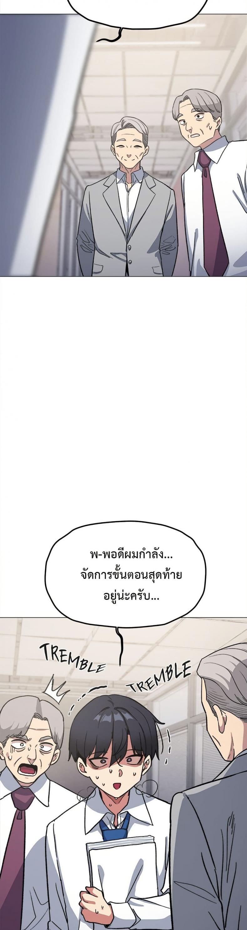 page-46