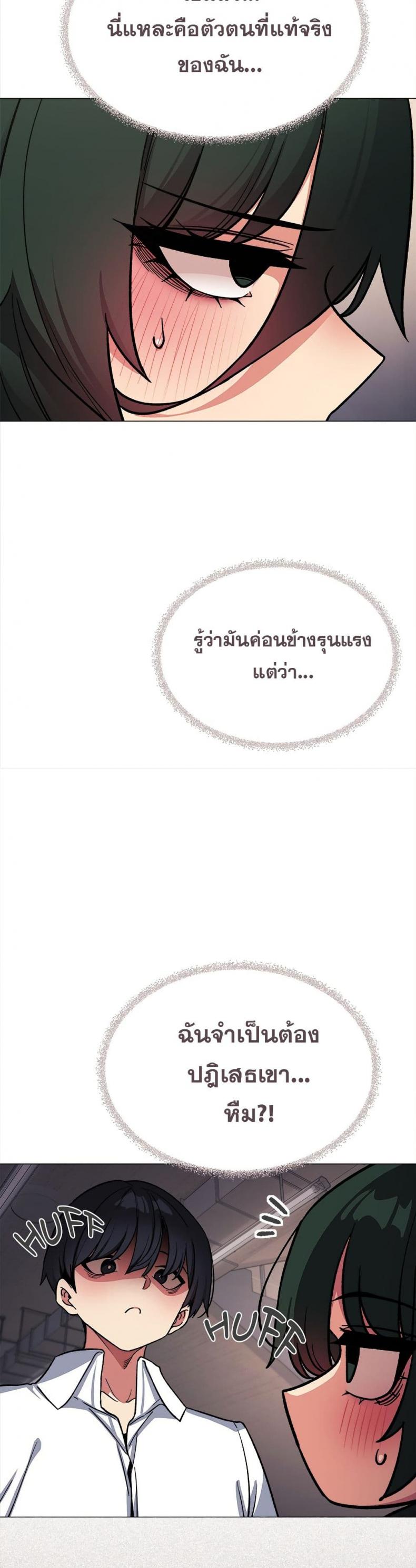page-21