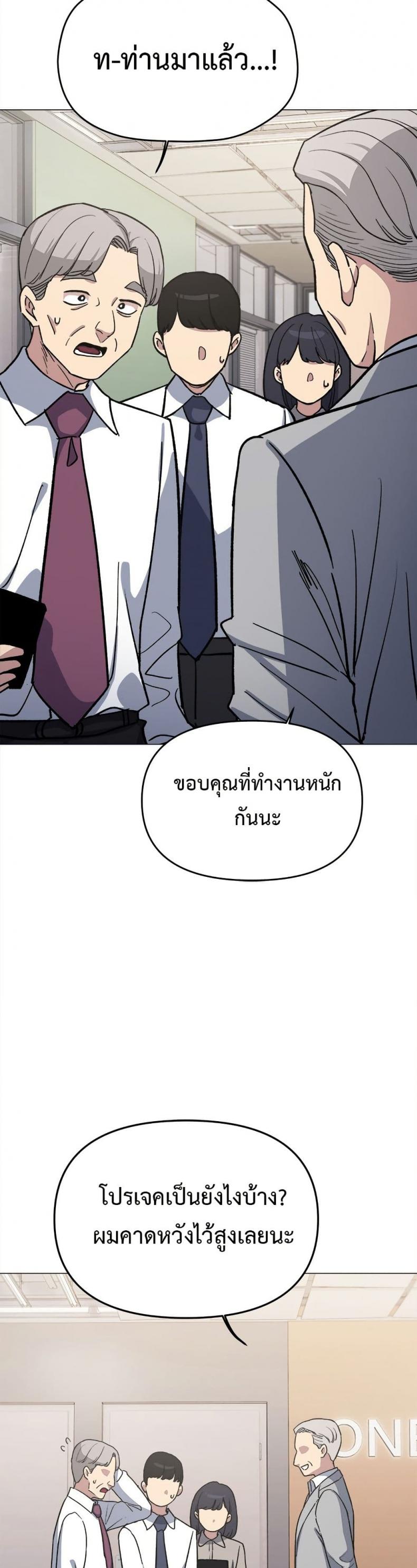 page-44