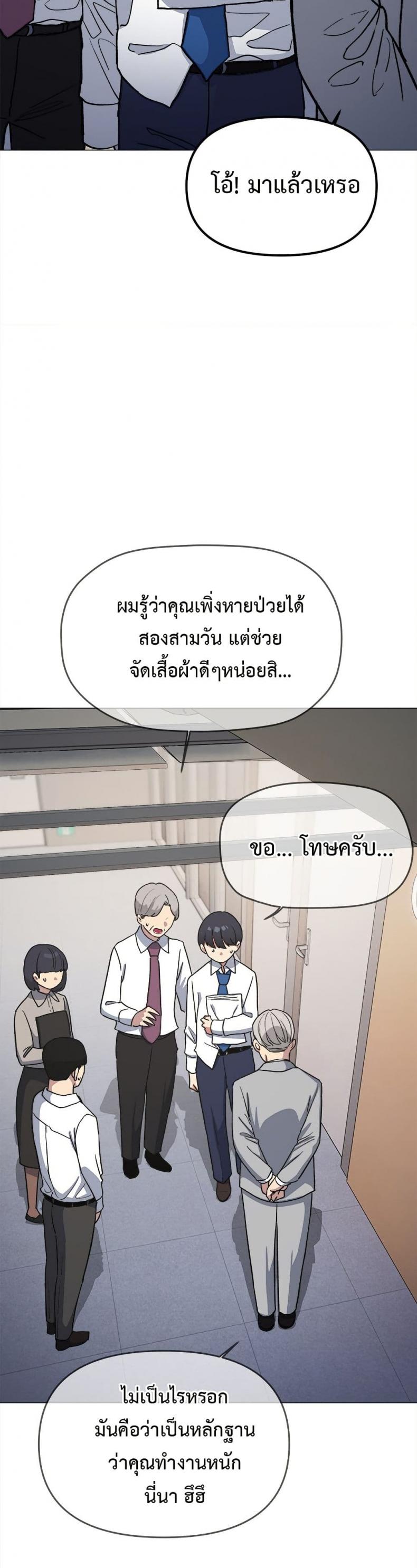 page-47