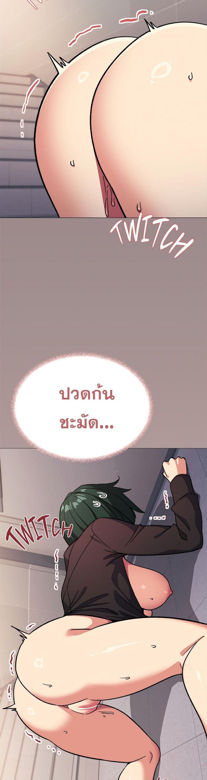 page-6