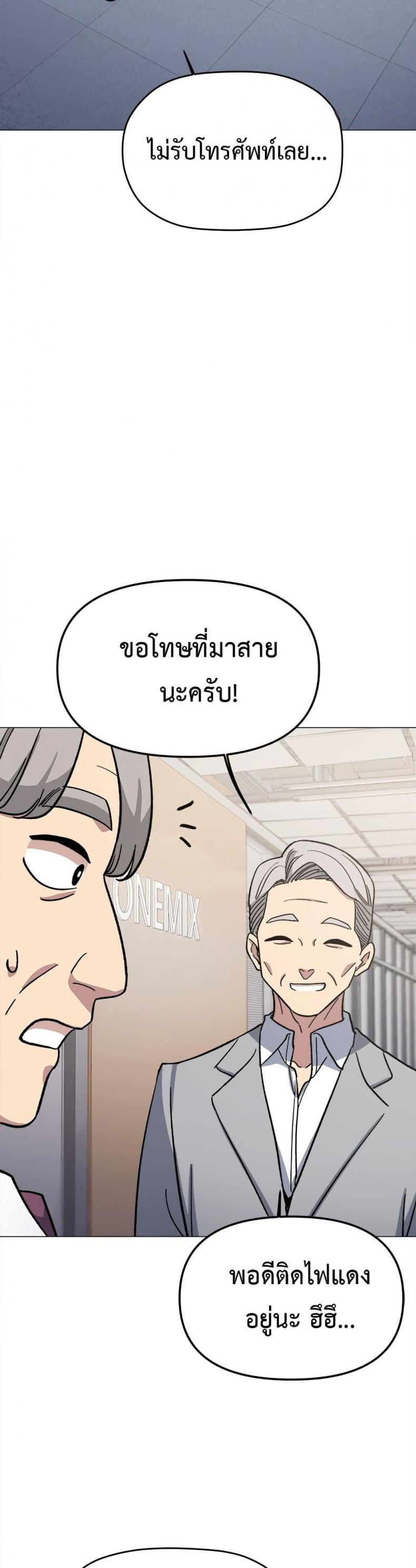 page-43