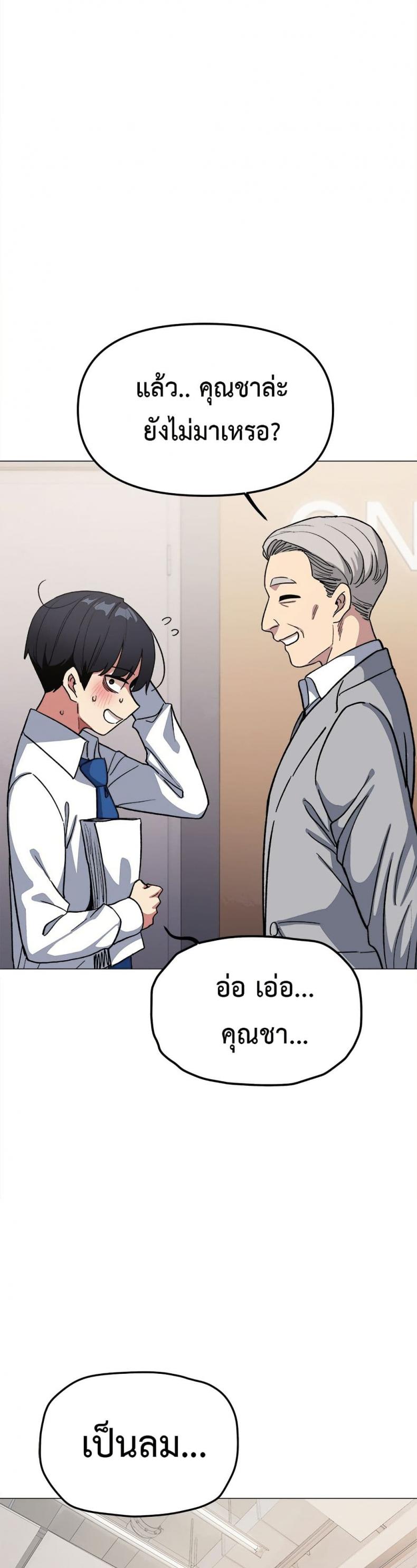 page-48