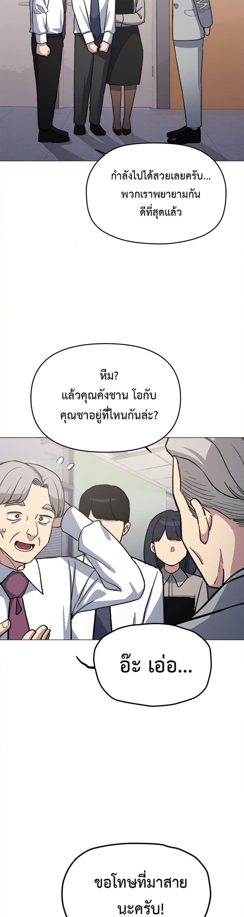 page-45