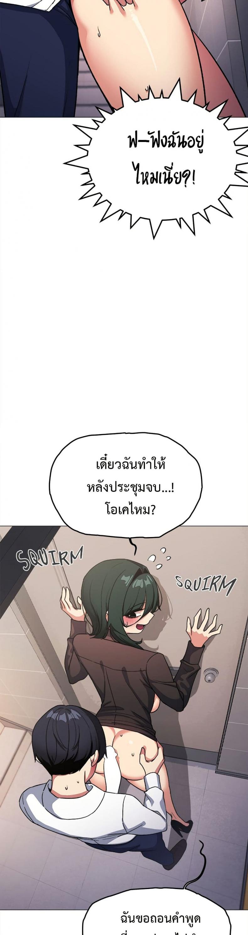 page-24