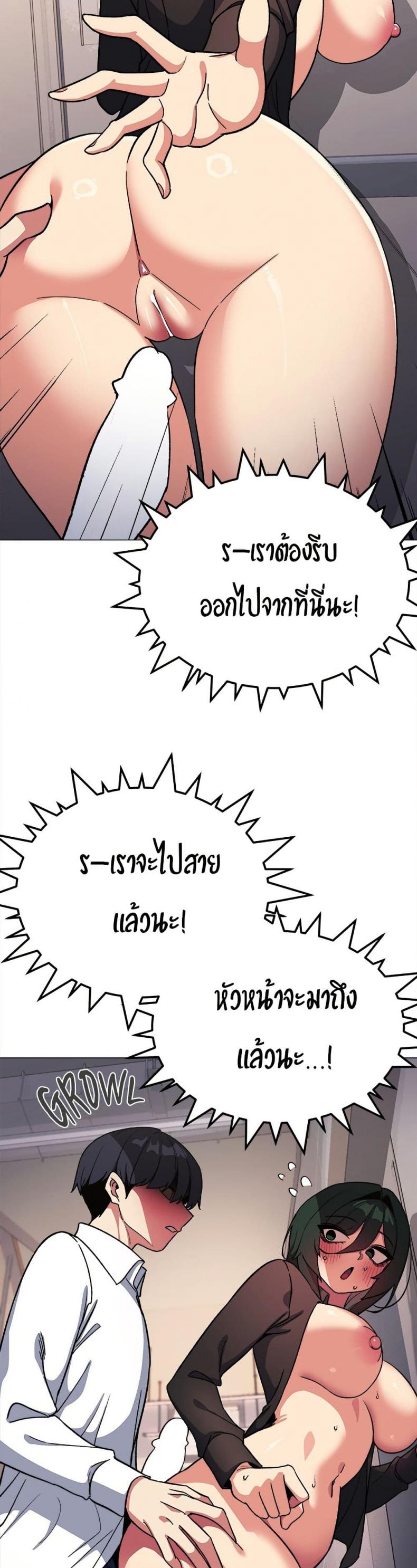 page-23
