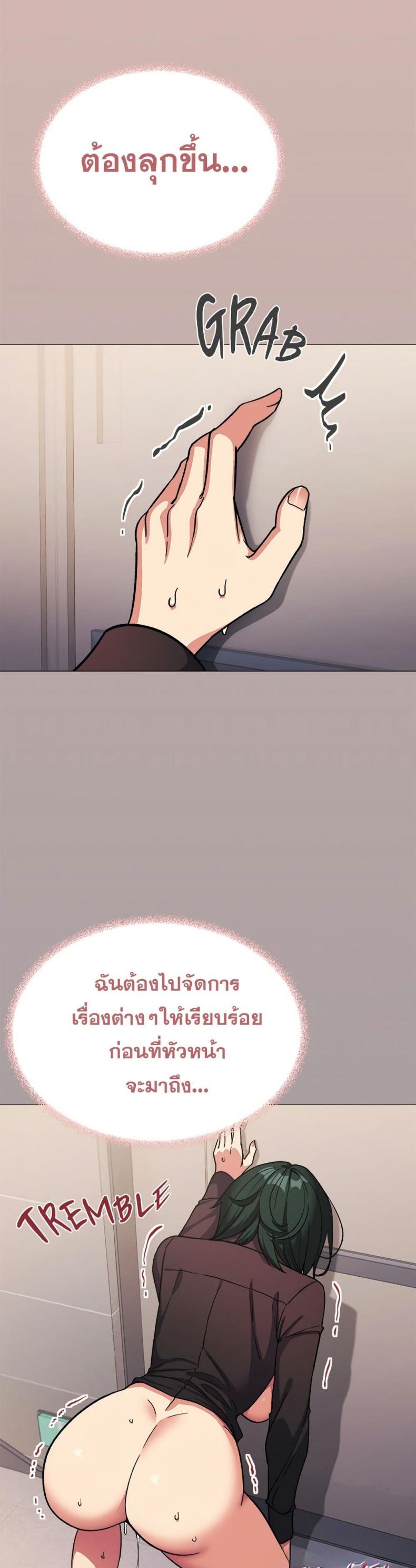 page-9