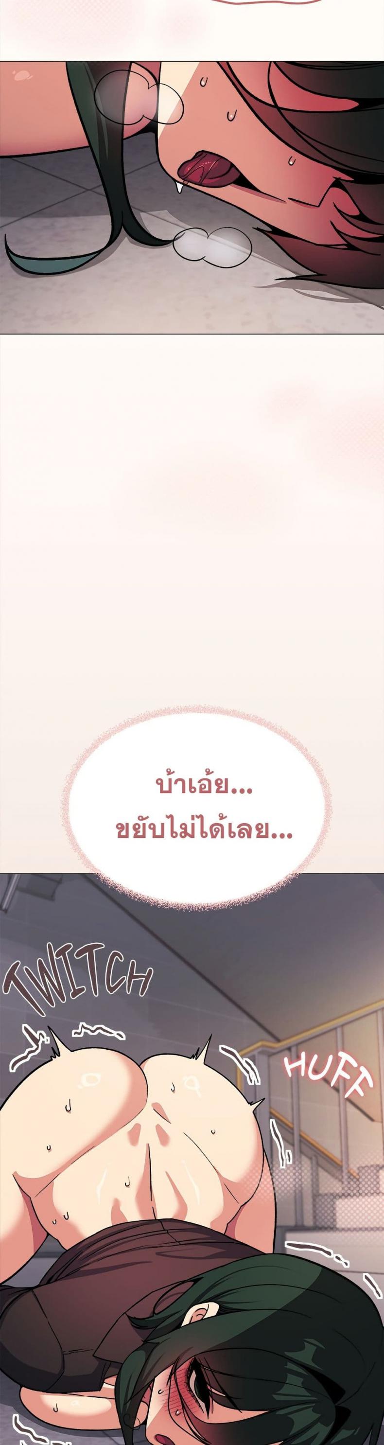 page-2