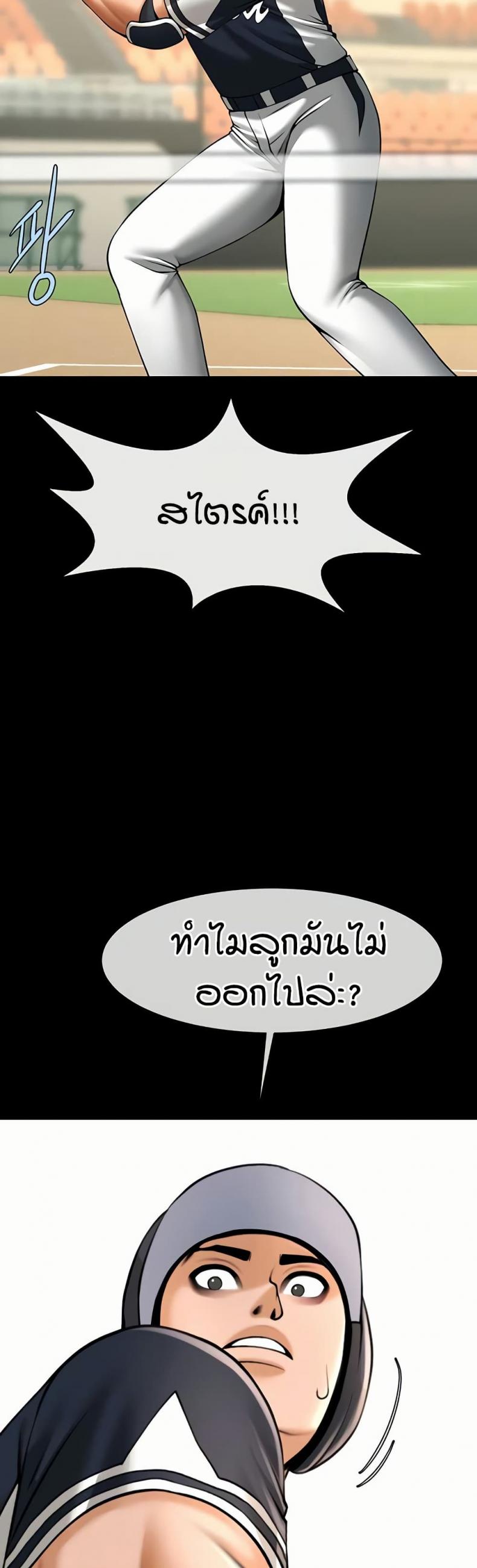 page-32