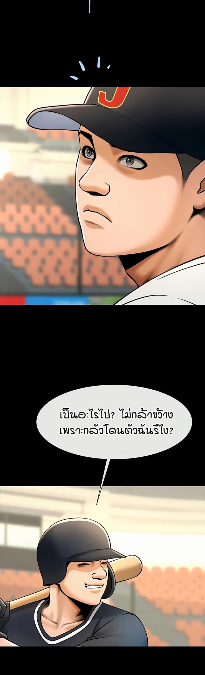 page-14