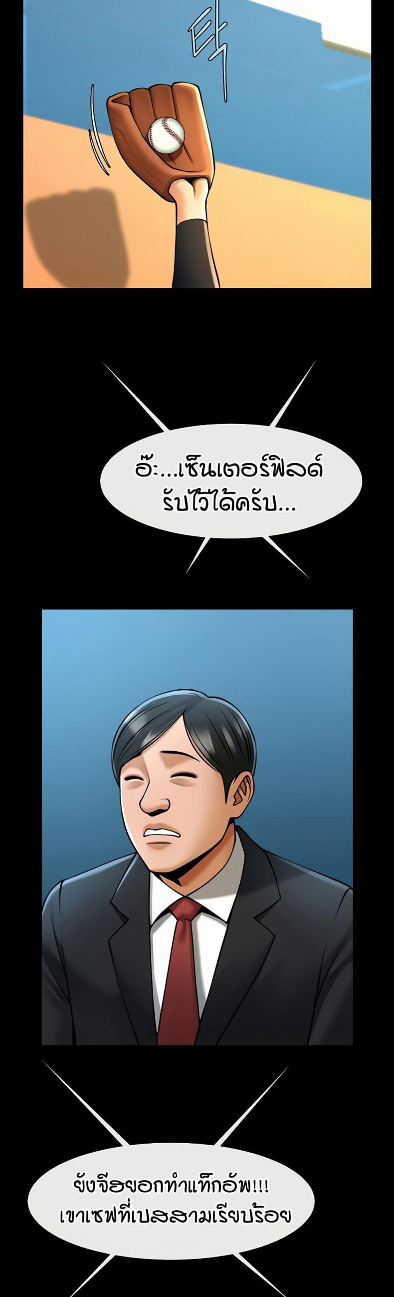 page-11