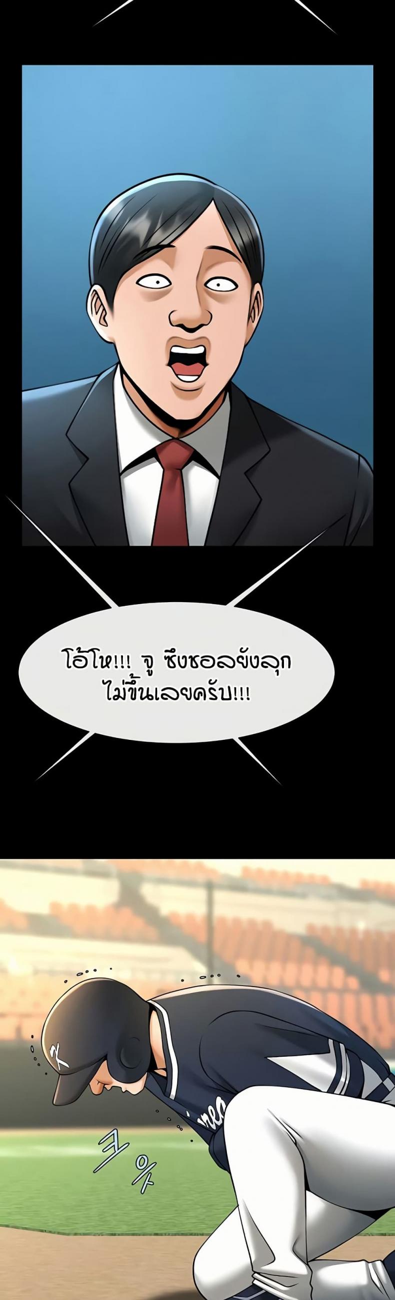 page-20