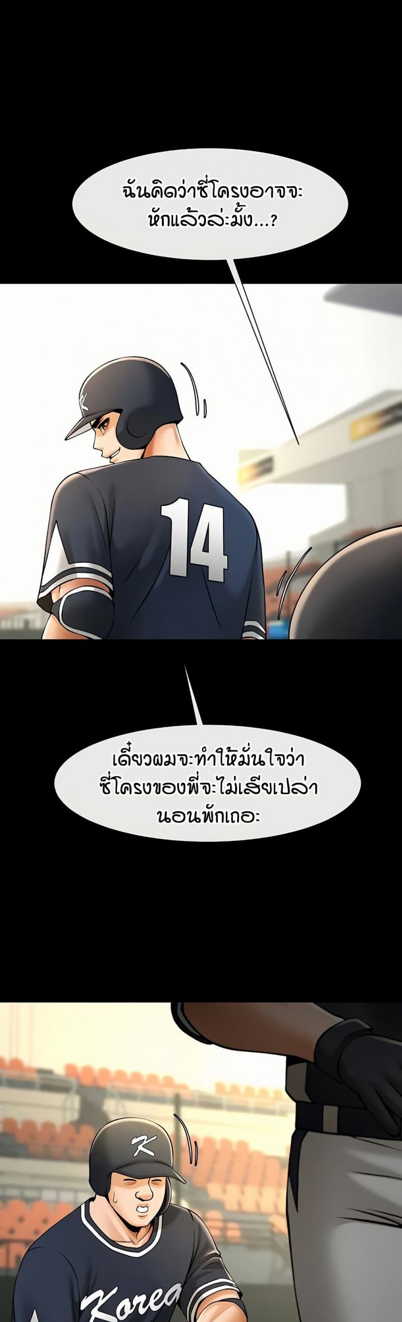 page-24