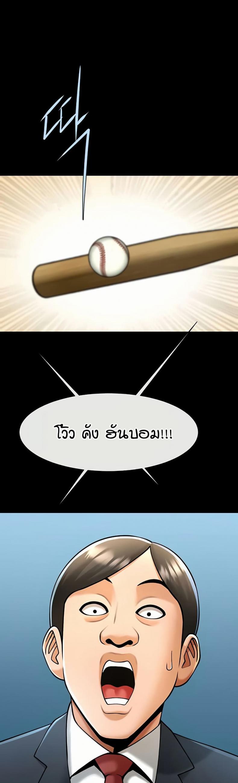 page-9