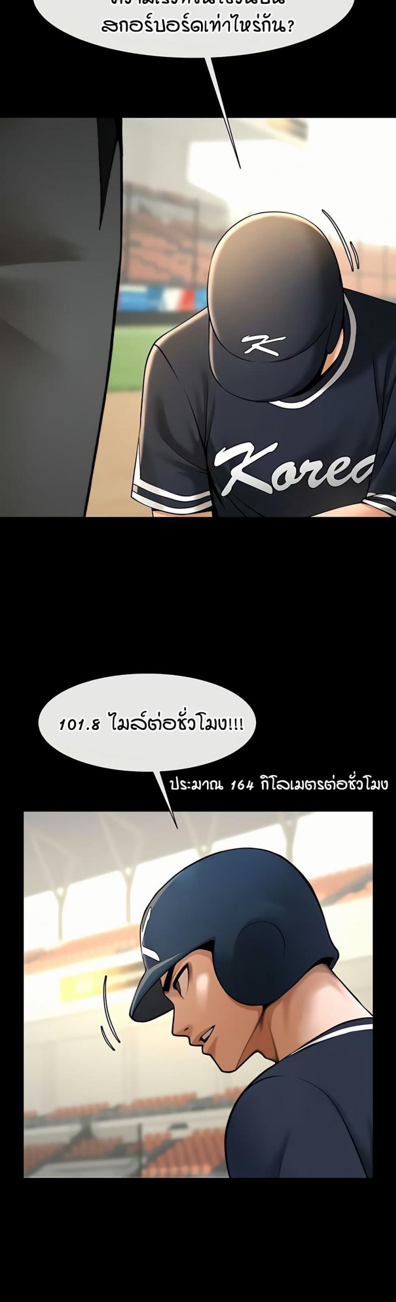 page-23