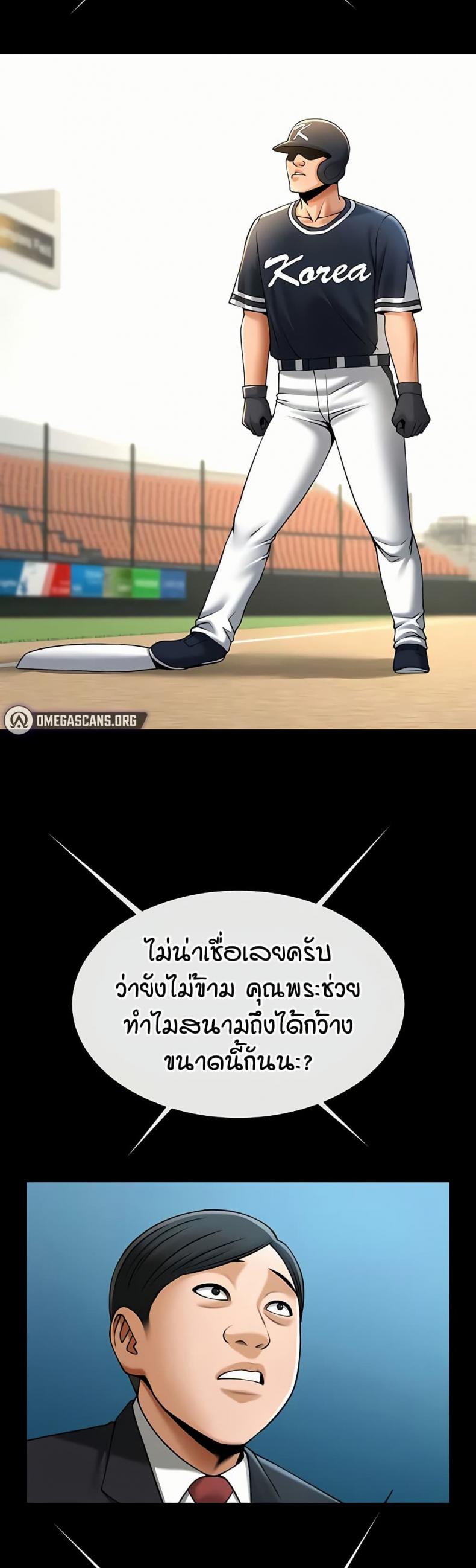 page-12