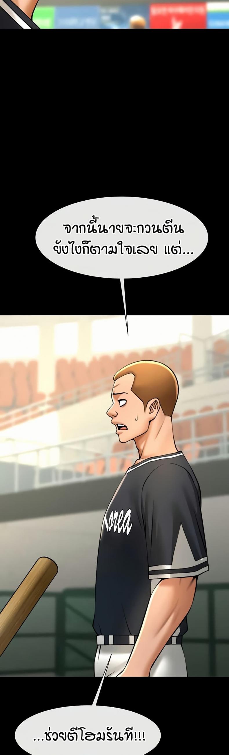 page-48