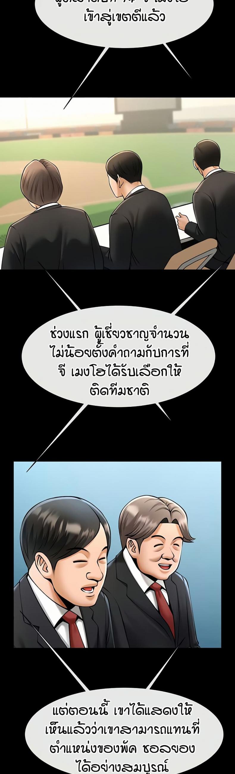 page-26