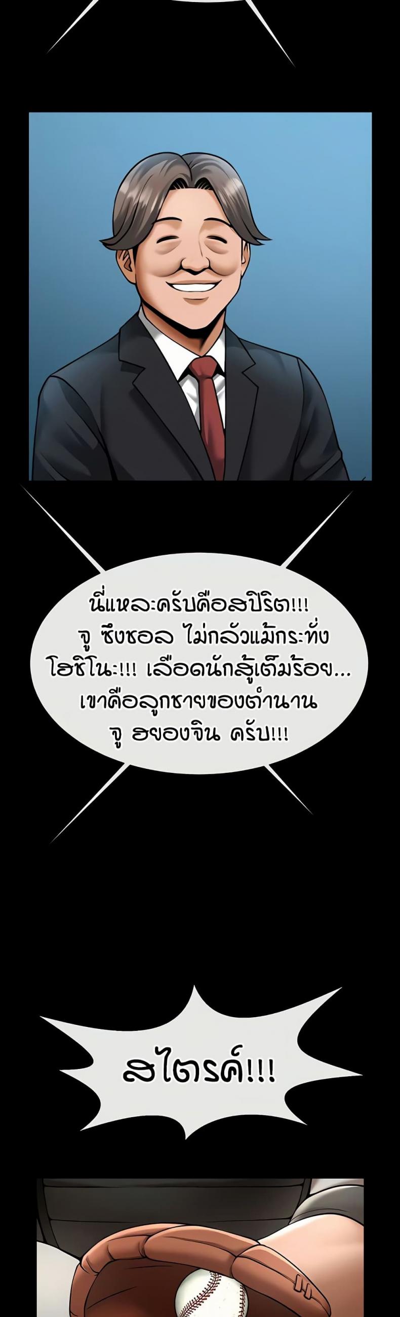 page-17