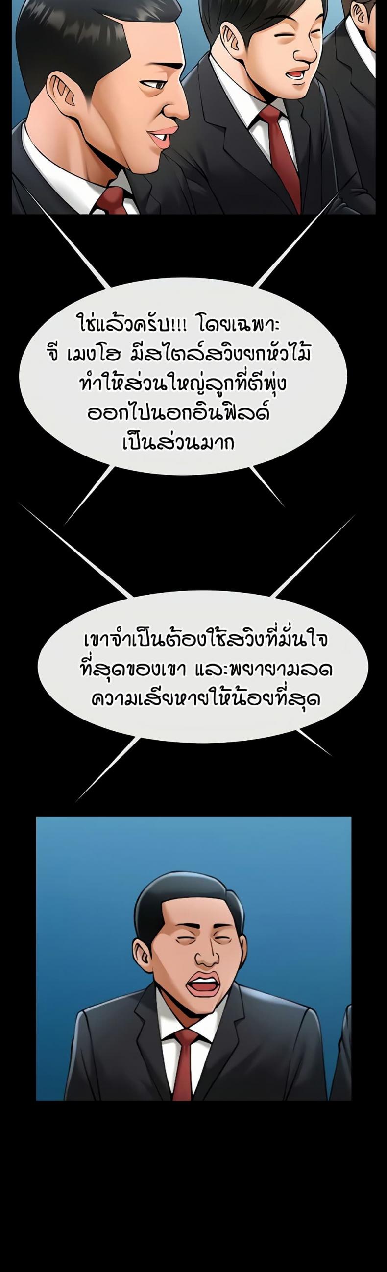 page-28