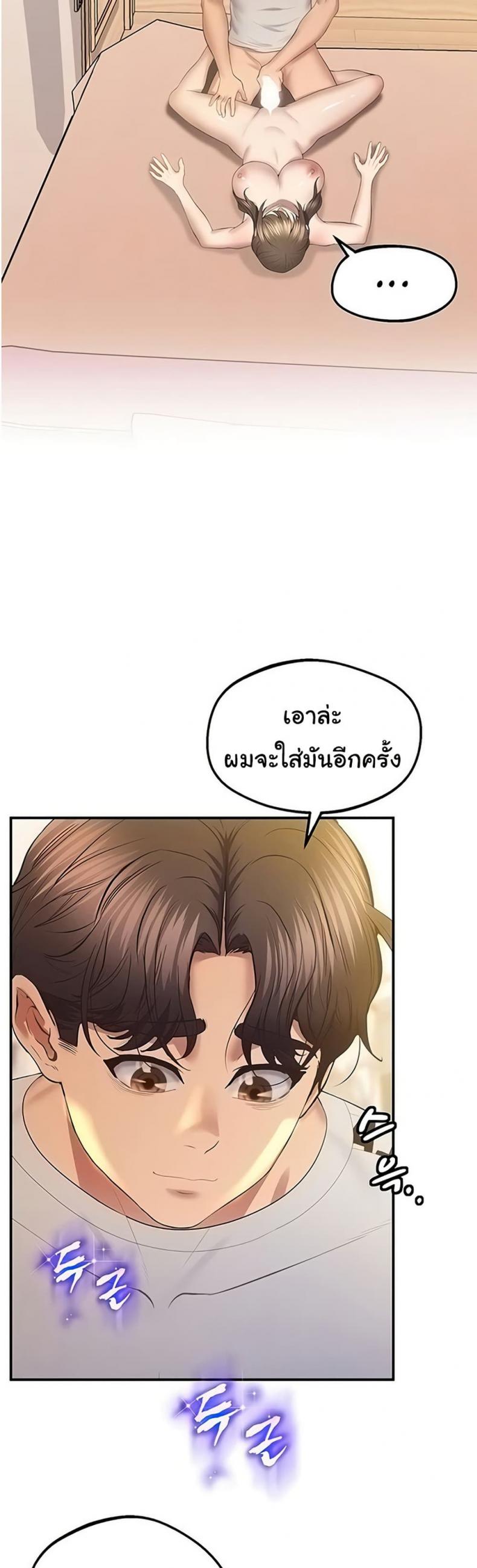 page-47