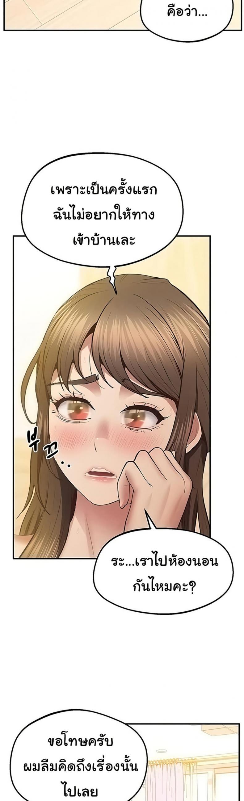 page-44