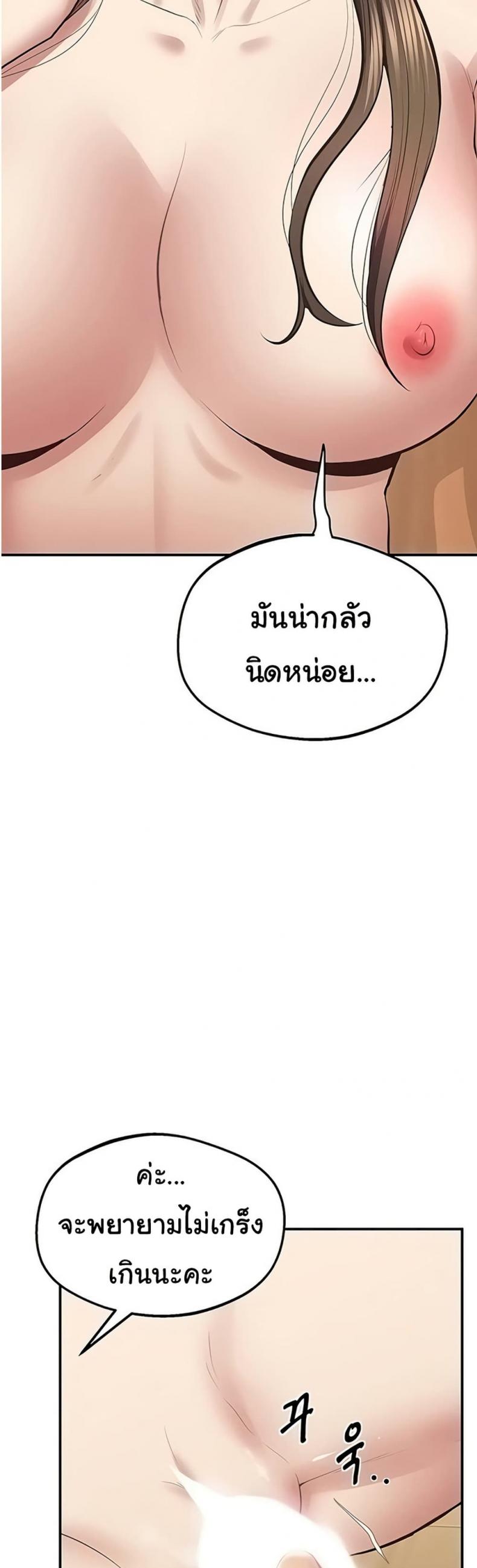 page-41