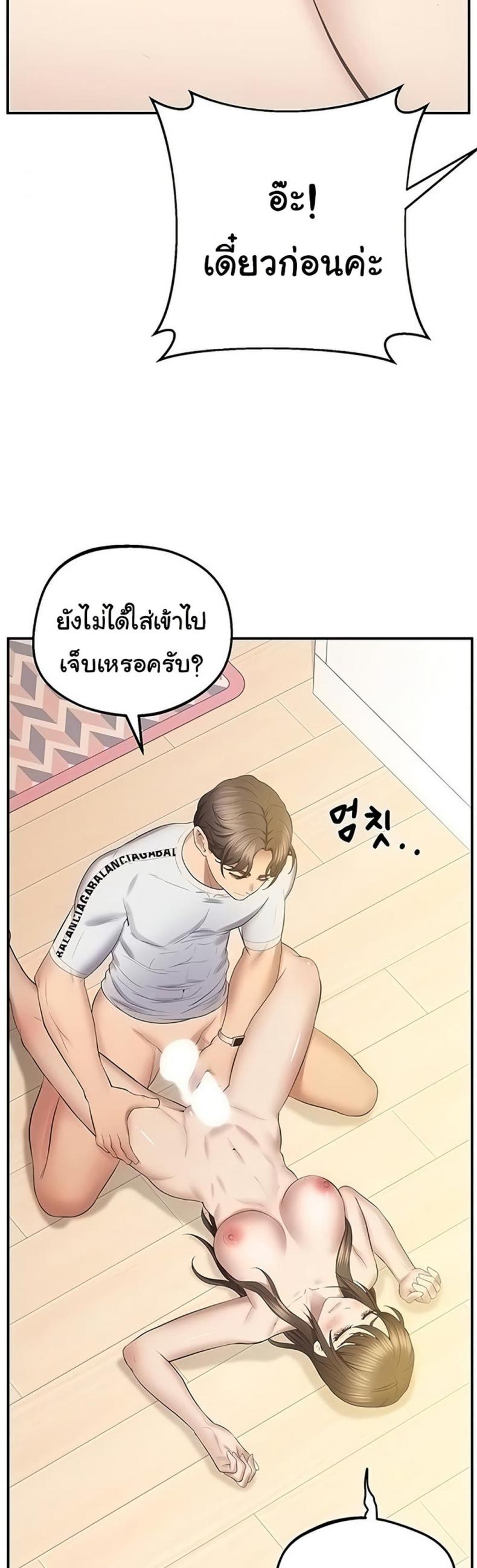 page-43