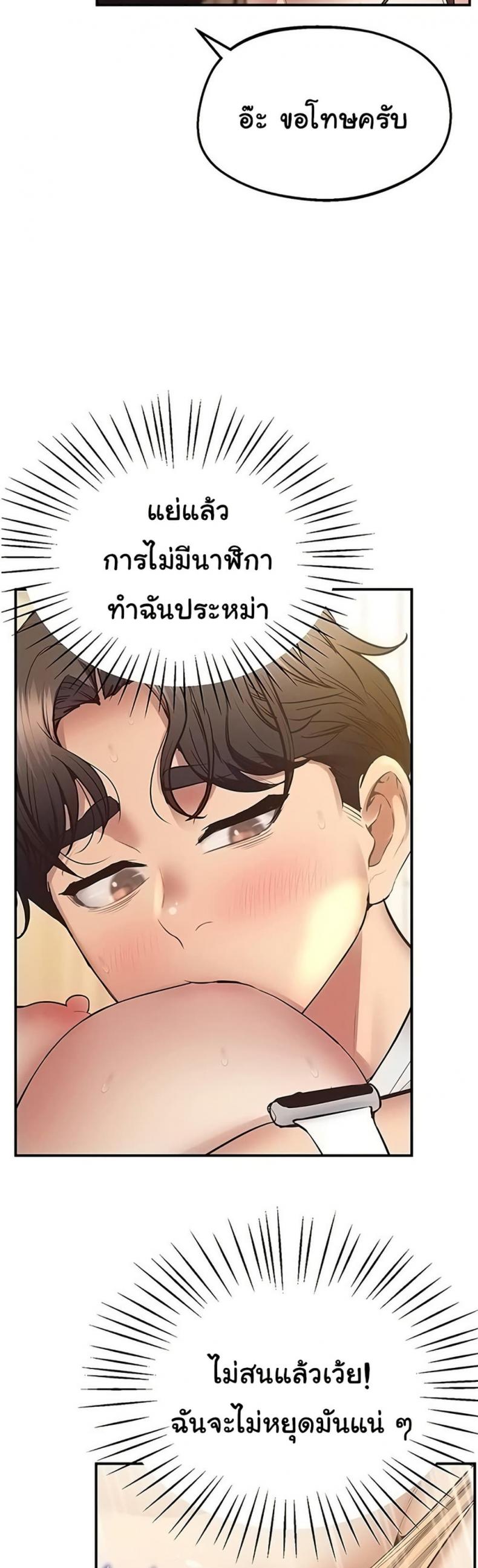 page-27