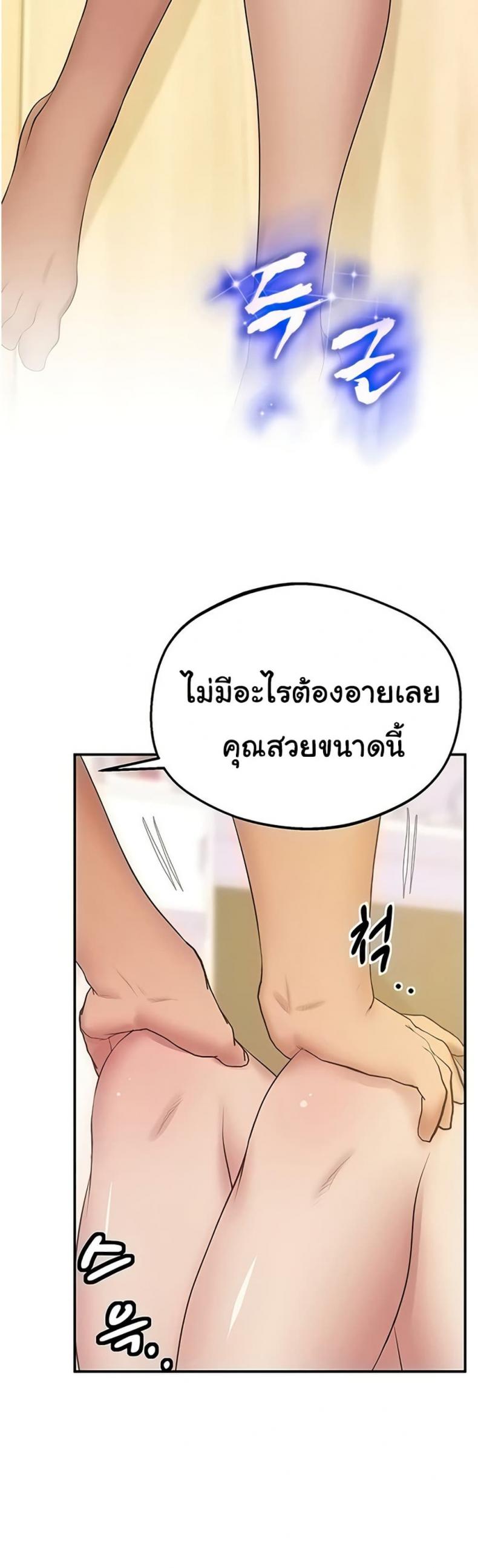 page-30