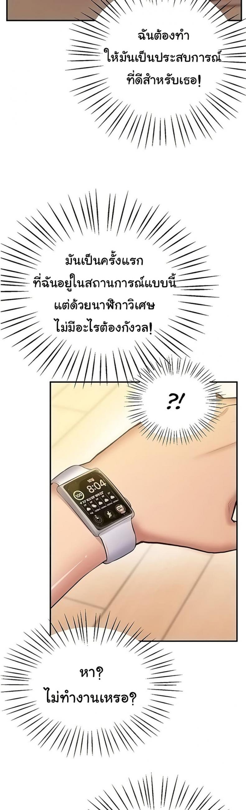 page-25
