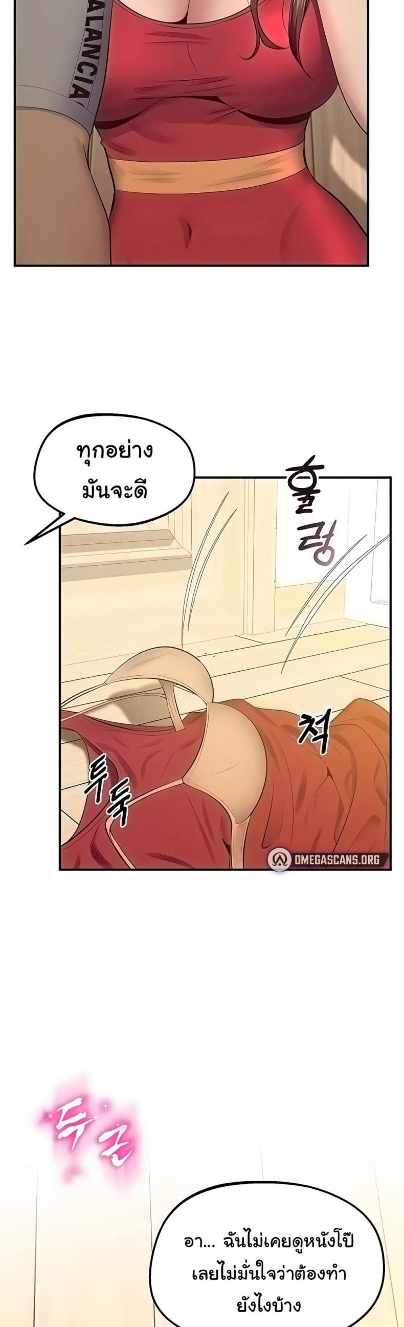 page-18