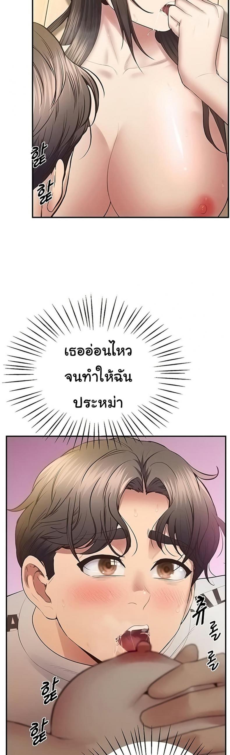 page-24