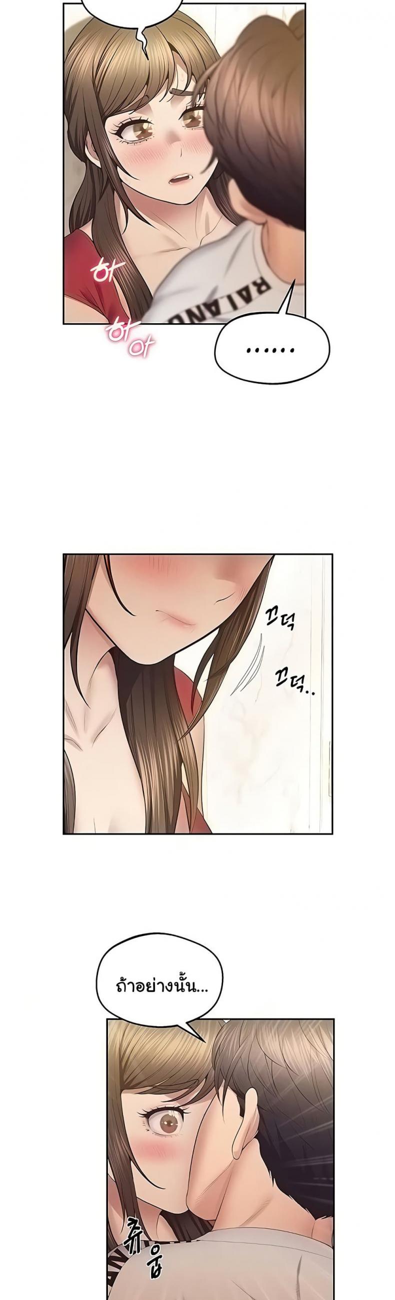 page-7