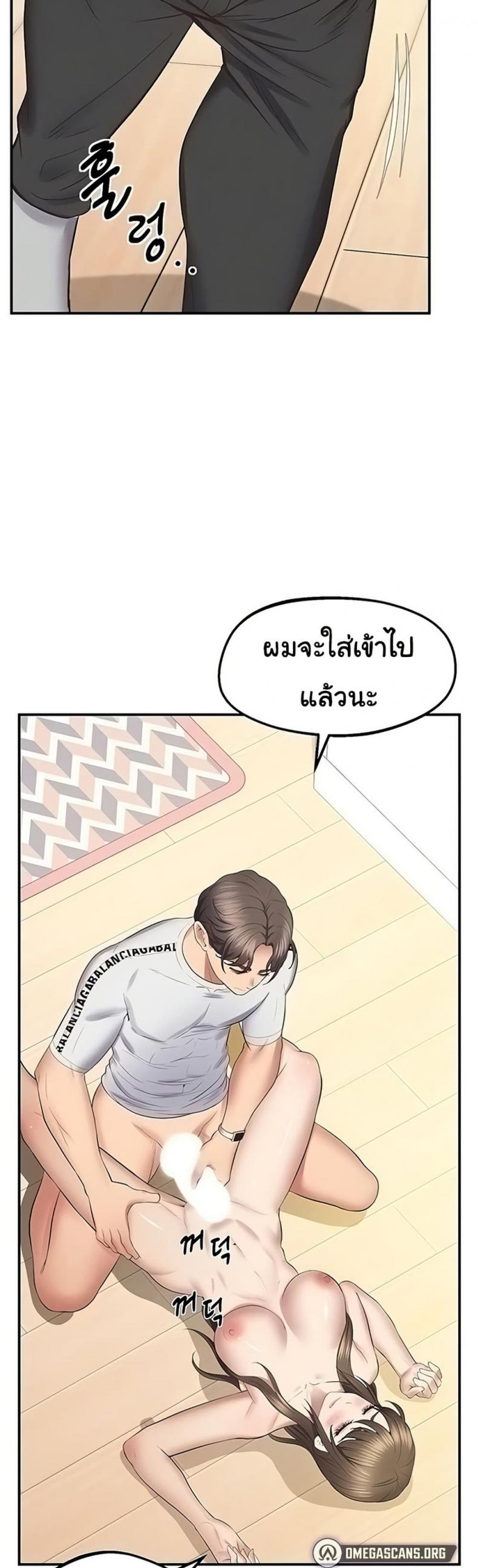 page-38