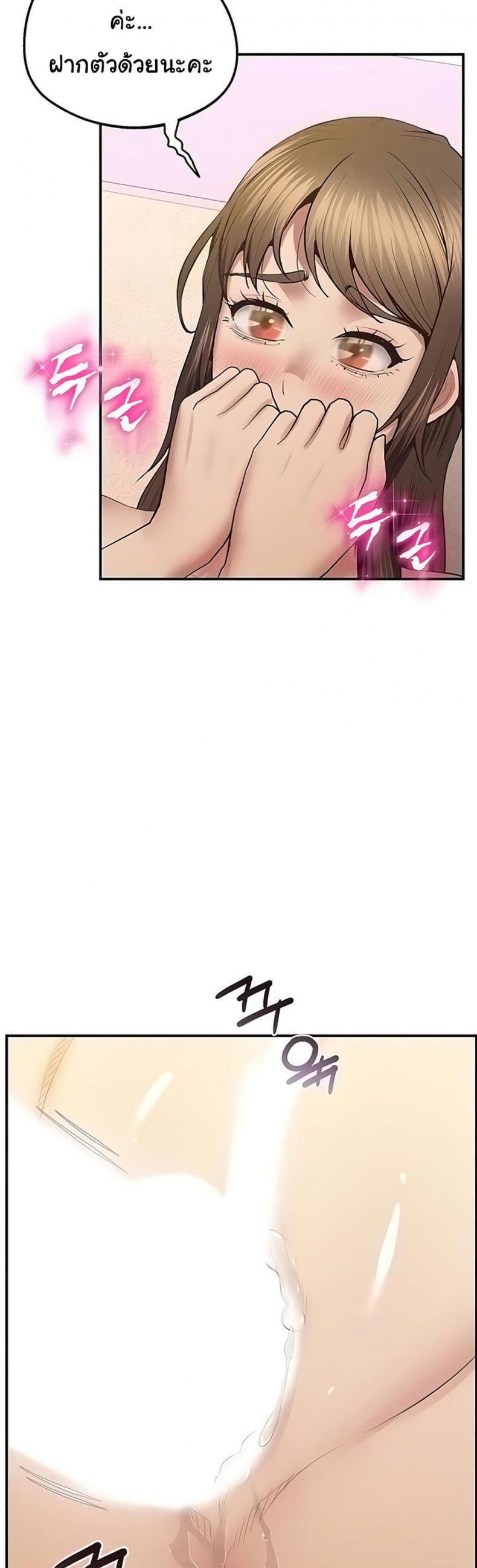 page-48