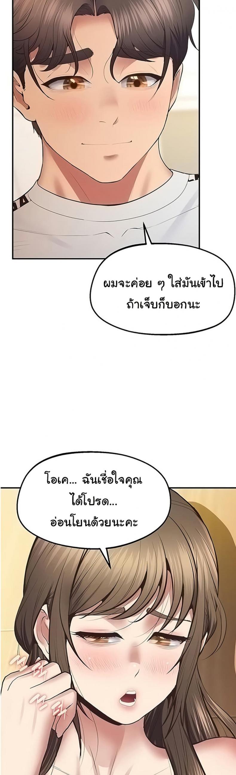page-40