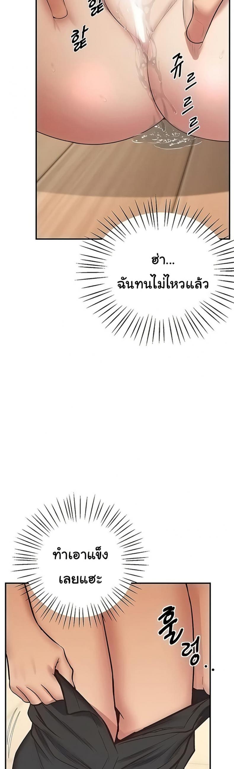 page-37