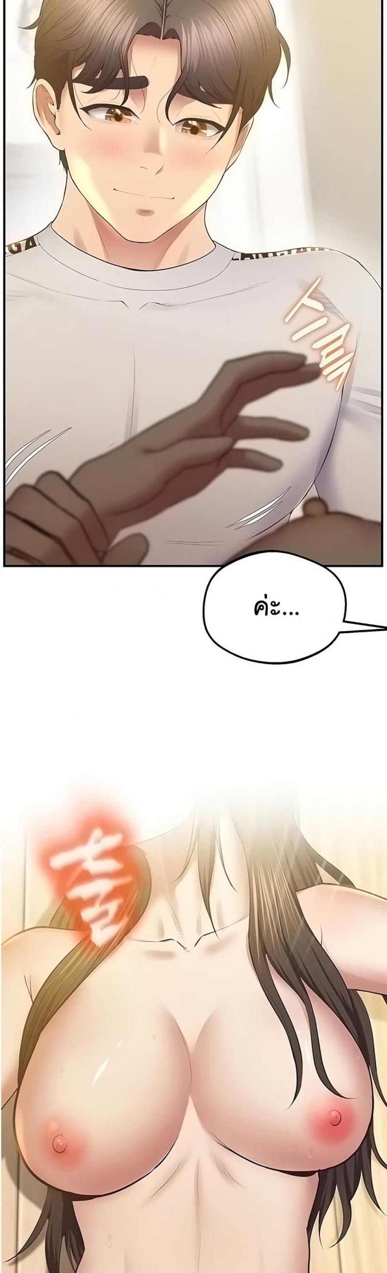 page-21