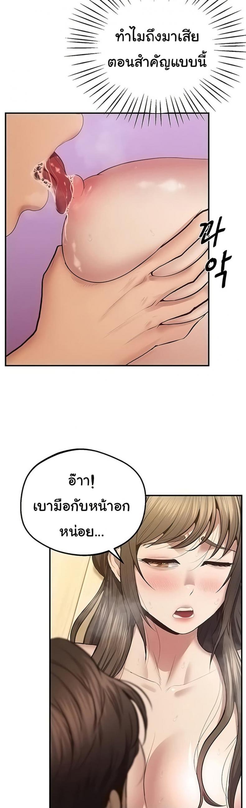 page-26