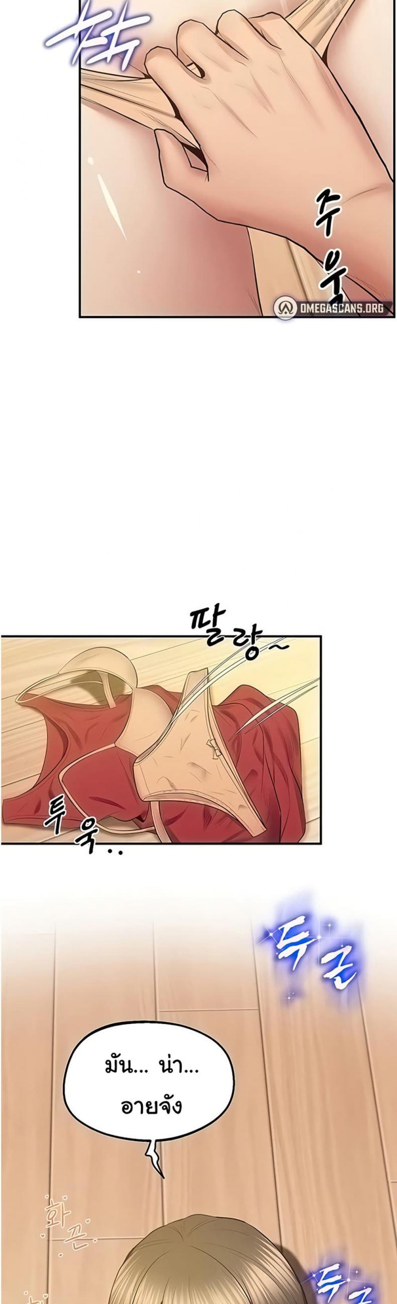 page-28