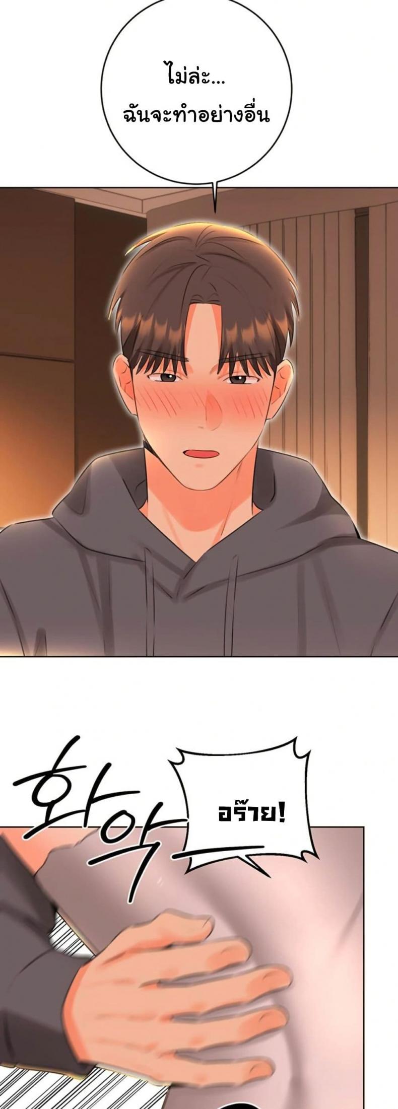 page-39