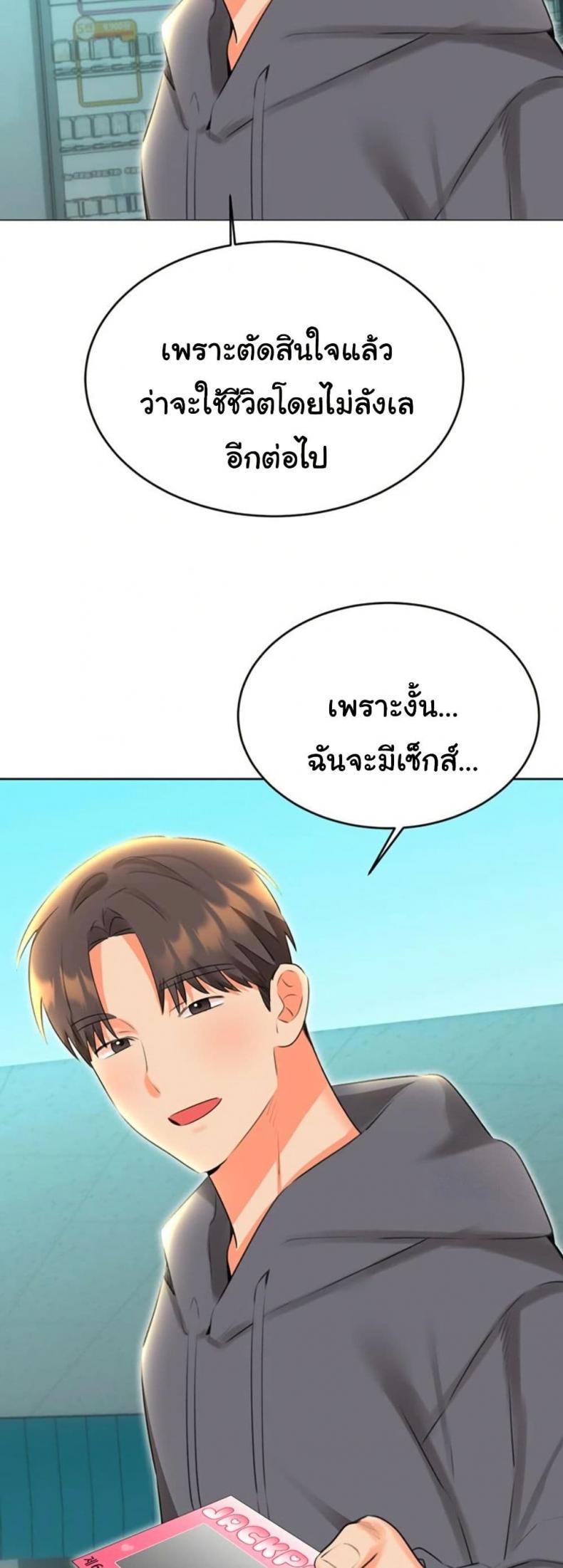 page-18